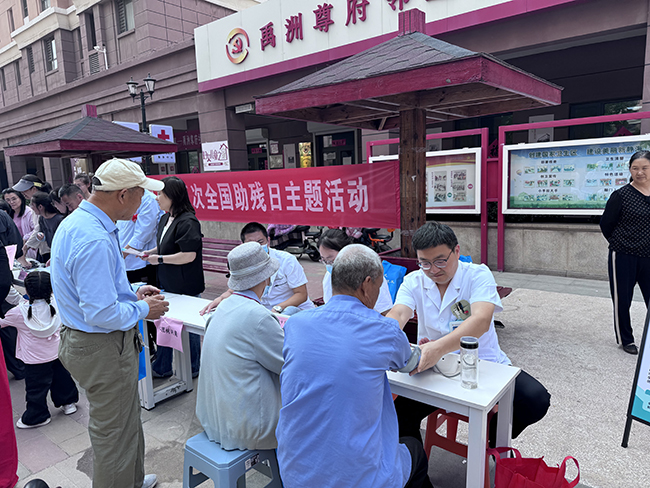 图为健康关爱区2